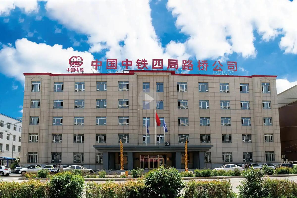 中铁四局集团路桥公司机械设备租赁招募公告——挖掘机、混凝土输送车及运输设备租赁服务
